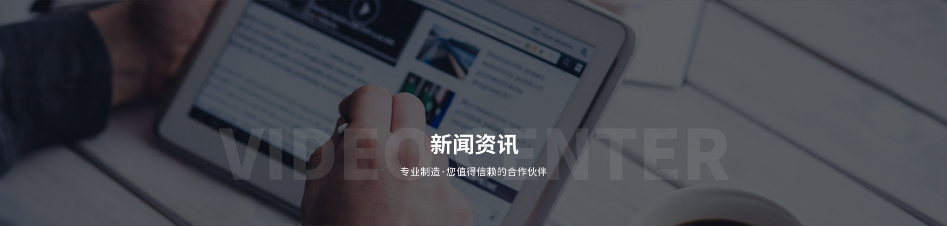 金秋首展，齊聚姑蘇浙江潤立智能科技有限公司邀您共赴盛會2024年8月1日-3日蘇州國際博覽中心C1-01與您不見不散?